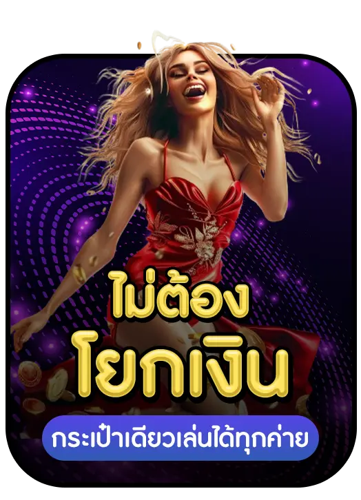 TOPSTAR888 strength 2 TOPSTAR888 strength 2