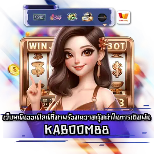 KABOOM88 KABOOM88
