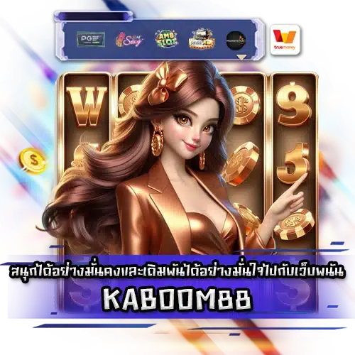 KABOOM88 KABOOM88