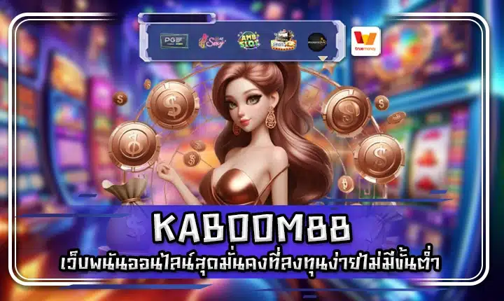 KABOOM88 KABOOM88