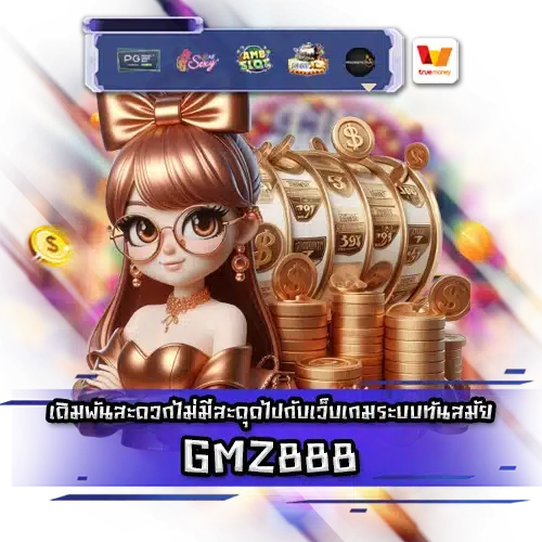 PGBET888 PGBET888