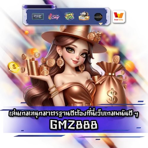 PGBET888 PGBET888