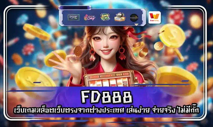 FD888 FD888