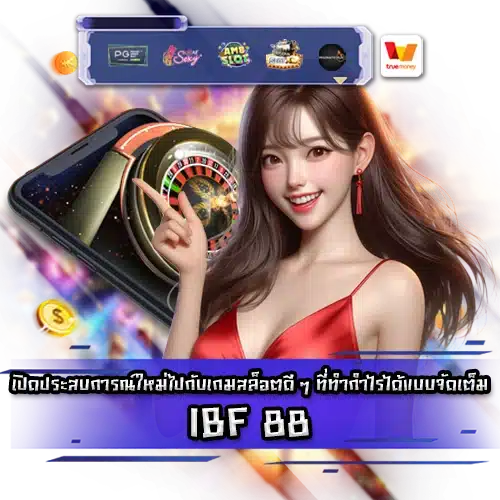 IBF 88 IBF 88 slot