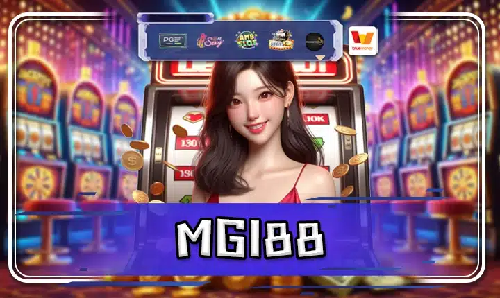 MGI88