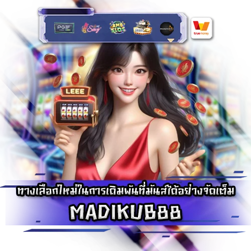 MADIKUB88 MADIKUB88