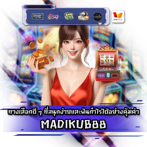 MADIKUB88 MADIKUB88 SLOT