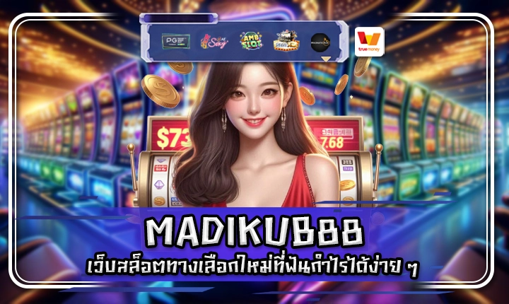 MADIKUB88 MADIKUB88