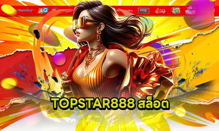 TOPSTAR888 slot feature image